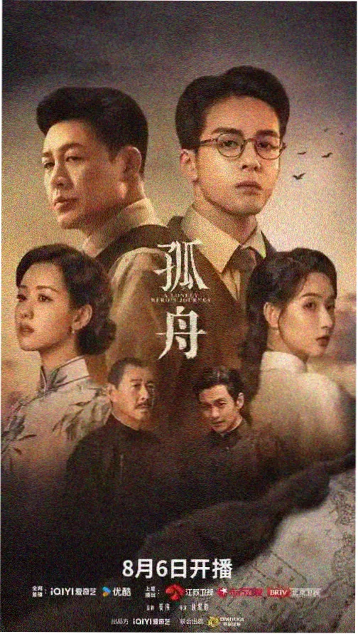 暗夜追凶 天天影视悬疑剧集