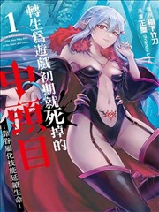 都市猎人 天天影视动作新片