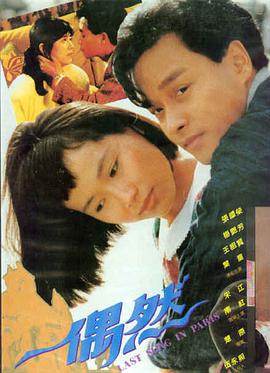 时光恋人 天天影视爱情科幻